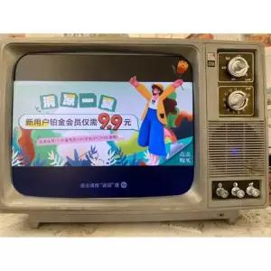빈티지 TV 레트로 인테리어 소품 송출 카페 음식점 디스플레이 텔레비전