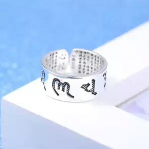 [에이치플러스몰]반지 실버 반야심경 커플링 불교 은 세트 S999 불경