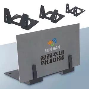 스틸 메모홀더 클립형 스탠드 메모꽂이 메모클립