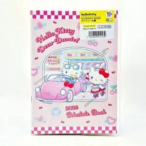 2026년 산리오 헬로키티 스케줄러 수첩
