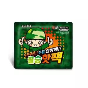 국산 필승 핫팩 150g 1000 1박스 20개 (098) 손난로