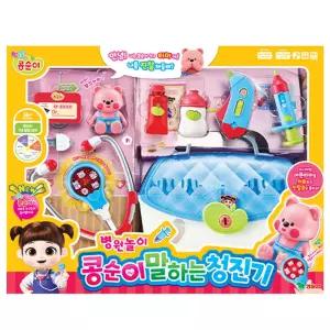 영실업 병원놀이 콩순이 말하는 청진기