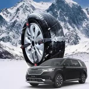 카니발KA4 시즌2 벨트형 스노우 타이어체인 미끄럼방지