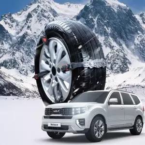 더뉴모하비 시즌2 벨트형 스노우 타이어체인 미끄럼방지