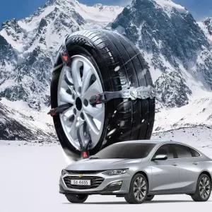 더뉴말리부 시즌2 벨트형 스노우 타이어체인 미끄럼방지