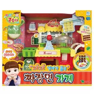 영실업 가계놀이 콩순이 짜장면 가게