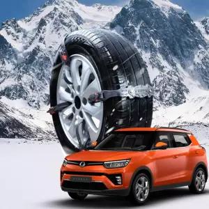 베리뉴티볼리 시즌2 벨트형 스노우 타이어체인 미끄럼방지