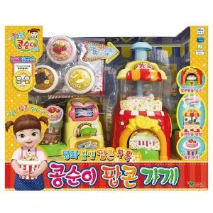 영실업 가계놀이 콩순이 팝콘가게