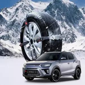 티볼리 시즌2 벨트형 스노우 타이어체인 미끄럼방지