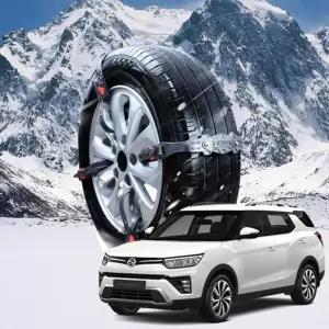 티볼리에어 시즌2 벨트형 스노우 타이어체인 미끄럼방지