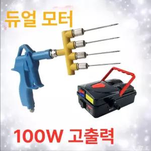 염지 주사기 인젝터 양념 식당 주입기