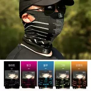 방한 멀티 넥게이터 페이스커버 등산 자전거 낚시 오토바이 마스크