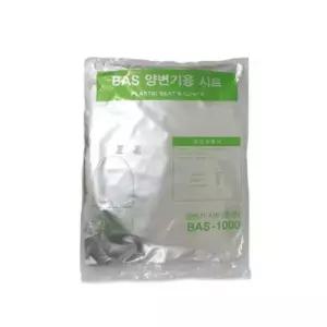 U형커버 IS 양변기용 시트 (중형) BAS-1000