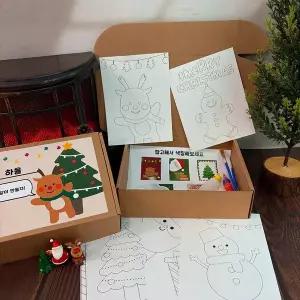 크리스마스 컬러링 초등 어르신 어린이집 색칠 미술 놀이 공부