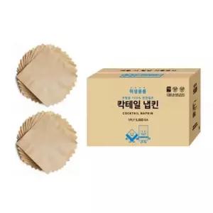 호텔용 고급 칵테일냅킨 업소용 브라운 5000매 갈색 카페 홈