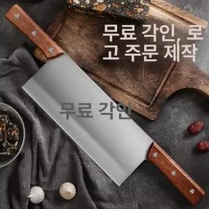 떡 자르는 커팅기구 나이프