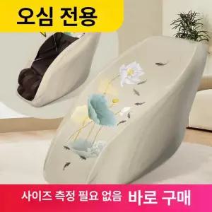 안마기 커버 일체형 안마의자 안마 본체