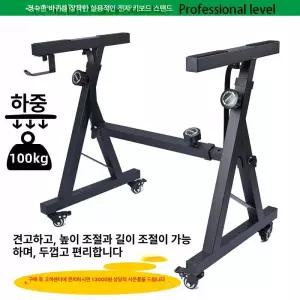 전자 피아노 선반 프레임