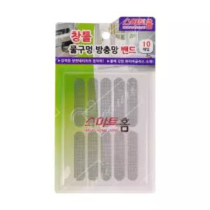 스마트홈 창틀 물구멍 방충망밴드 10개입 6-1.3cm