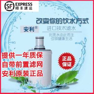 비디엠 암웨이정수기필터