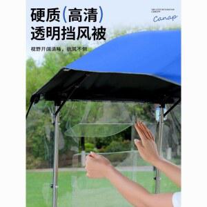 오토바이 우산 캐노피 접이식 그늘막 커버 지붕 수납 모델 포켓 바이크 가림막 방수 대형