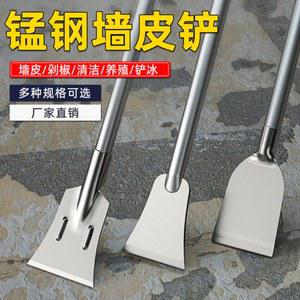 독일 스크래퍼 전동 인체공학적이고 스테인레스 반원형 벽지 DBS36E S3EK00S71