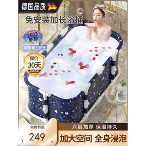 성인접이식욕조 이동식 반신욕조 접이식 1인 식 성인 전신 욕조덮개 미니 목욕탕