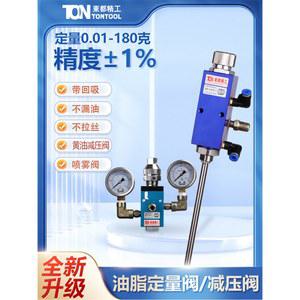 비디엠 그리스 정량 주입 스폿 감압 정밀 오일 주입기 밸브
