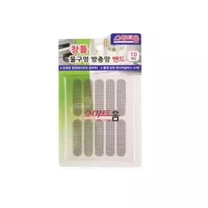 모기장 스마트 방충망 보수시트 밴드신형(창틀물구멍) 방충망보수