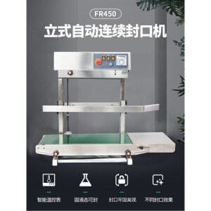 수직 씰링 기계 자동 표준 비닐실링기 연속 포대 인감 비닐접착기 밀봉 비닐