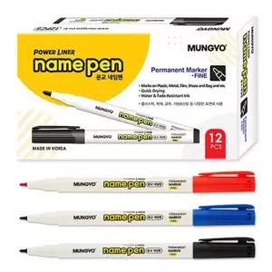 네임펜 12개 세트 2P 학교 학원 사무실 메모 필기구