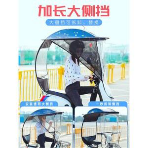 오토바이 바람막이 비막이 윈드 윈드스크린 가림막 햇빛 비차단 차양 우비 라이딩 덮개