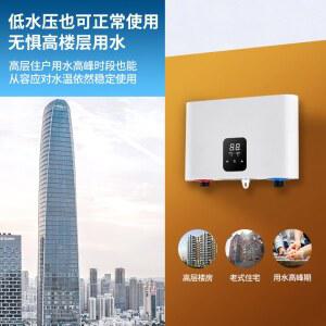 미니온수기휴대용 미니온수기세로형 미니 순간 순간온수기 미니온수기 워터 초미니온수기 기숙사