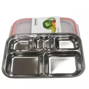 [하프클럽/브이와이]식판 집 급식판 유치원 배식판 U 5구