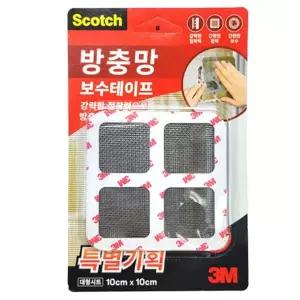 3M 방충망 보수테이프 대형시트 10cm x 10cm(6124) 방충망 보수테이프
