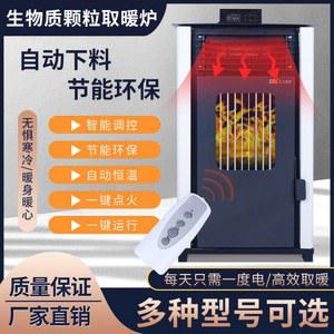 실내 펠렛 난로 거실 오븐 캠핑 펠릿난로 장작난로 갈탄 낙엽 본품 팬 소각로 카페