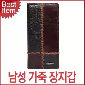 해피마이다스 블루캣츠 MJ462 블루마운트 소가죽 장지갑 남성지갑