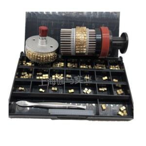 한자 510 기계 스탬프 업소용 씰링기 FR 실링기 자동 밴드실러 활자판 음각 전용