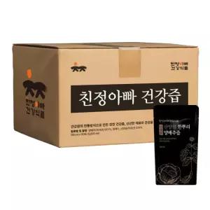 산양삼 한뿌리 양배추즙 50포 벌크포장 친정아빠건강식품