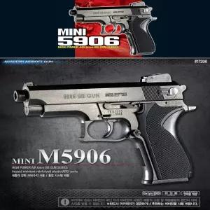 핸드건 에어소프트건 MINI M5906 피스톨
