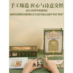 북눅 DIY 책장 수제 황금 고양이 디스플레이 난쟁이 d LED 수납장