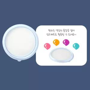 어린이집 유아미술 스탬프 도장찍기 잉크패드 플레인 아동미술 스탬프놀이