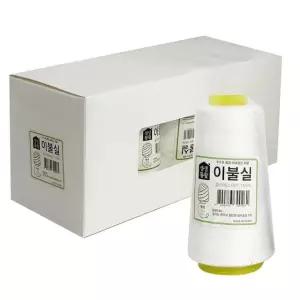 한양 이불실 (흰색x10개) 500m 굵은 재봉실 손바느질