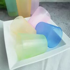 소다컵 1호 4P(색상랜덤) 플라스틱물컵 음료수컵 물컵 업소용컵 컬러컵