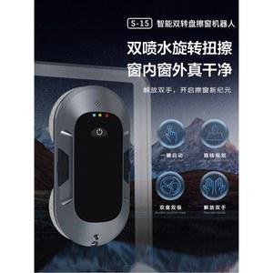 HUTT 유리창 로봇청소기 창문닦이 W600m 3세대 분수 흡입력 리모컨 전동기