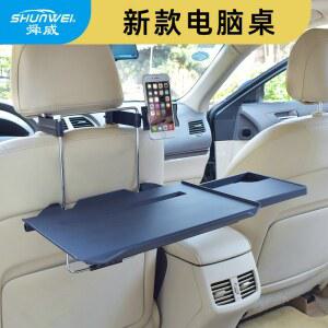 앞좌석 뒷좌석 차량용 테이블 다용도 컵홀더 뒷 간이 차량용테이블 자동차용