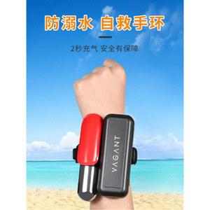 기본 구명밴드 소품 고정 긴급 구명튜브 밴드형 성인둥둥 손목 팽창형 팔찌 구명용품 둥둥