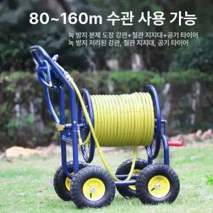 호스카트 구루마 리어카 운반카트 호스 권취기