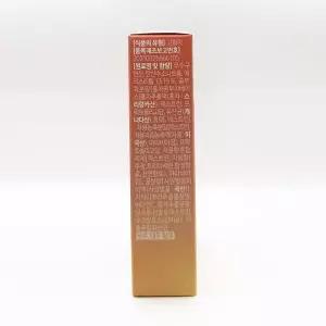 셀트리온 이너랩 리프레쉬 콤부차 자몽허니 (10개입) x2SET(SH)