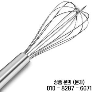 LMETJMA 8 인치10인치 12 인치계란 털 스테인레스 스틸 주방 와이어 풍선 우유 비터 혼합 믹서 도구 KC0231
